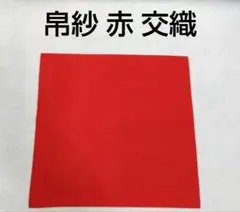 Item thumbnail for item 9fcb6551-04a6-43cf-8c82-1b9491eda229