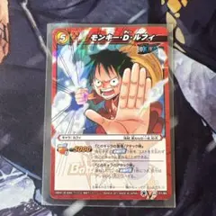 2026年最新】ミラクルバトルカードダス ルフィの人気アイテム - メルカリ