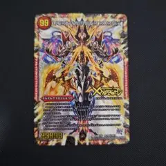 禁断/伝説の禁断ドキンダムx 禁断文字　ars10+ デュエマ】 禁断～封印されしX～/伝説の禁断 ドキンダムX(禁断文字