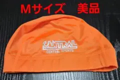 CENTRAL SPORTS セントラルスポーツ 水泳帽 Mサイズ オレンジ