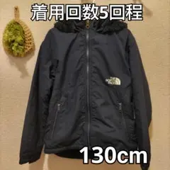 アウター キッズ