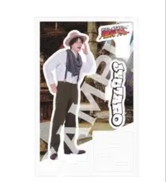 M!LK 山中柔太朗　爆ホムアクリルスタンド