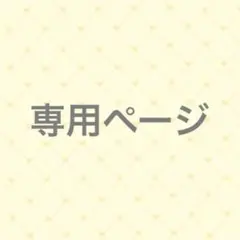 ⟡