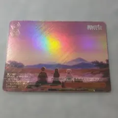 葬送のフリーレン　エトヴァス山の秘湯　RRR