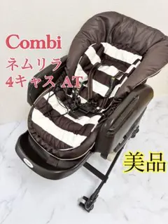 2026年最新】ネムリラ4キャスの人気アイテム - メルカリ