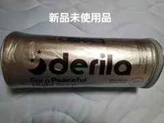 新品未使用未開封品 Derila デリラ エルゴ 枕