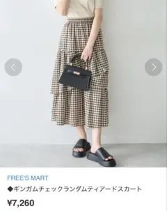 美品 FREE'S MART ギンガムチェックランダムティアードスカートのサムネイル