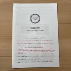 Item thumbnail for item ef060053-f97c-4787-afe5-3b0a35bb77c5