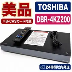 2026年最新】dbr-4kzの人気アイテム - メルカリ