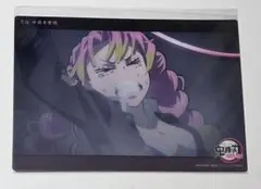 鬼滅の刃 ufotable ビッグクリアカード 甘露寺蜜璃c166