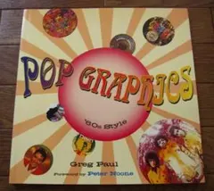 セール 未開封新品 シティポップストーリーズ '70s & '80s - メルカリ