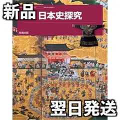 knp13様専用 (リク2点)清水・京都観光 - メルカリ