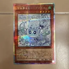 2026年最新】遊戯王OCG デュエルモンスターズの人気アイテム - メルカリ