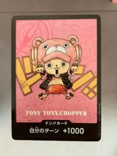 ONE PIECEカードゲーム ドン!!カード くまモン＆ルフィ - メルカリ