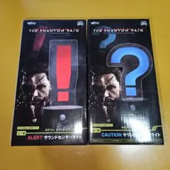 2025年最新】メタルギアソリッド センサーライトの人気アイテム