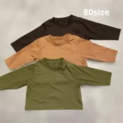 Semon apartment ロン3色セット　80cm