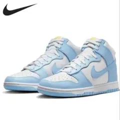 ❤️新品未使用Nike Dunk High ライトブルー/ホワイト❤️