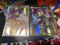 策士のシダンニャハン 金 シークレット | Mercari