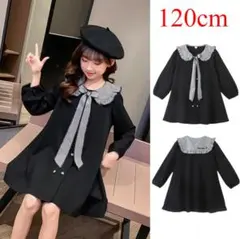 120cm フリル襟 ワンピース キッズ 韓国子供服 女の子