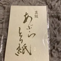 Item thumbnail for item 5904f584-86d8-49ce-b50c-6d25c4bcd6b7