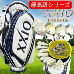 2026年最新】フルセット xxioの人気アイテム - メルカリ