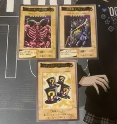 U*I様 遊戯王　バンダイ版カード　まとめ売り