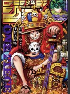 未開封/ONEPIECモンキーD/ルフィ P-043週刊少年ジャンプ特別付録1枚