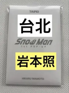 Item thumbnail for item 361a377a-fbf8-47b5-886f-0fc6755a5881