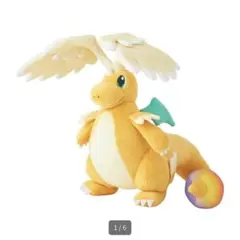 メガカイリュー　ぬいぐるみ