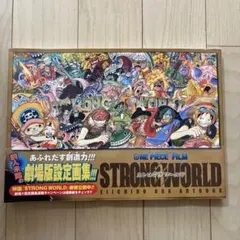 初版 帯 チラシ 上下巻 ONE PIECE FILM STRONG WORLD 初版 帯 チラシ 上下巻 ONE PIECE FILM STRONG WORLD - メルカリ