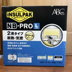 INSULPAK NB-PRO V-15 断熱材 - メルカリ