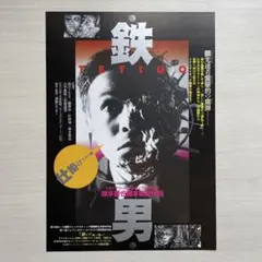 Item thumbnail for item d59b4c36-614d-4840-9d9d-4da6104649d4