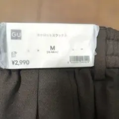 最終価格❗　新品 GU キャロットスラックス ダークブラウン M