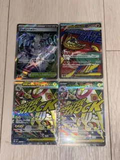 ポケモンカード　ポケカ　MA　SRまとめ売り　メガ進化ex