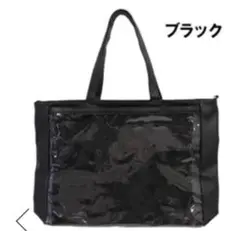 こ様専用ザッカマート A3痛バッグ ※値下げ希望はコメント欄へ