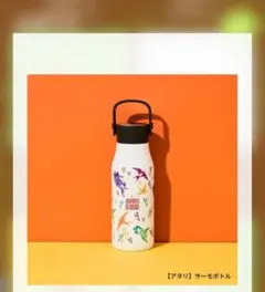 Mrs. GREEN APPLE ゼンジン未到とイミュータブル サーモボトル - メルカリ