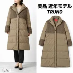 【美品】TRUNO トルノ KNIT切替ダウン　近年モデル　カーキ&ブラウン