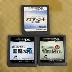 動作確認　レイトン教授と時間旅行、悪魔の箱　アナザーコード