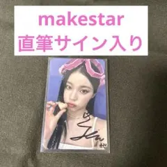 町田啓太 非売品 ステッカーセット 超レア品ファンミ特典KEITAMACHIDA