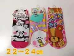 ★可愛いキャラクター　靴下♡22～24cm　新品・未使用
