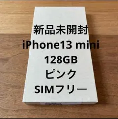 2025年最新】iphone mini エクスプレス交換の人気アイテム