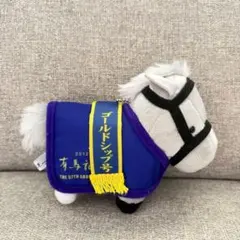 サラブレッドコレクション 馬服マスコットボールチェーン ゴールドシップ　新品