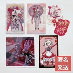 ハズビンホテル　ヴァギー、チャーリー　ましこれ、アニメイトカフェ、カード他セット