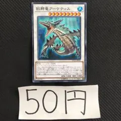 yuketabado様 リクエスト 4点 まとめ商品