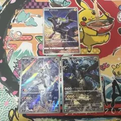 ポケモンカード　Nのゼクロム、Nのレシラム AR、ゼクロムCHR