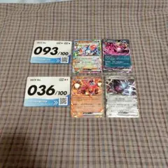 ポケカ　スタートデッキ100　exノーマル仕様　セット