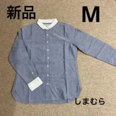 新品　しまむら　Mサイズ