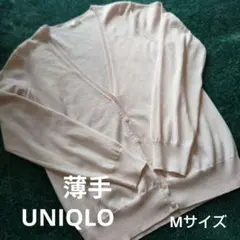 UNIQLO　カーディガン　Mサイズ