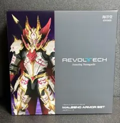 リボルテック アメイジングヤマグチ メルゼシリーズ