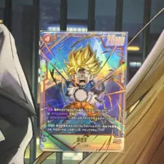 フュージョンワールド 孫悟天 シークレットパラレル - メルカリ